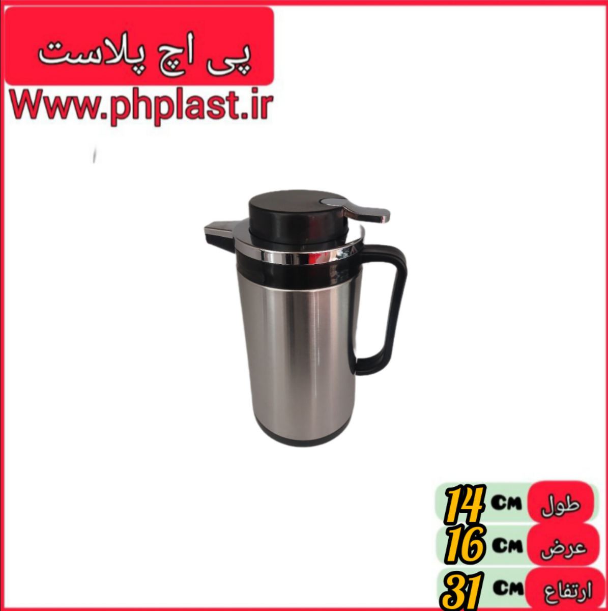 فلاکس 1.3 لیتری امیران  0116140027720005