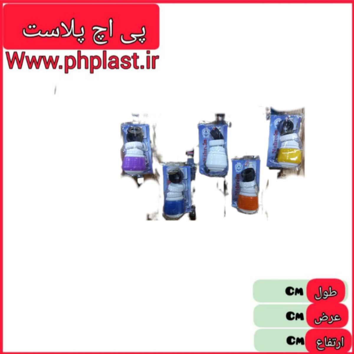فشار شکن کوتاه وکیوم سفید  
