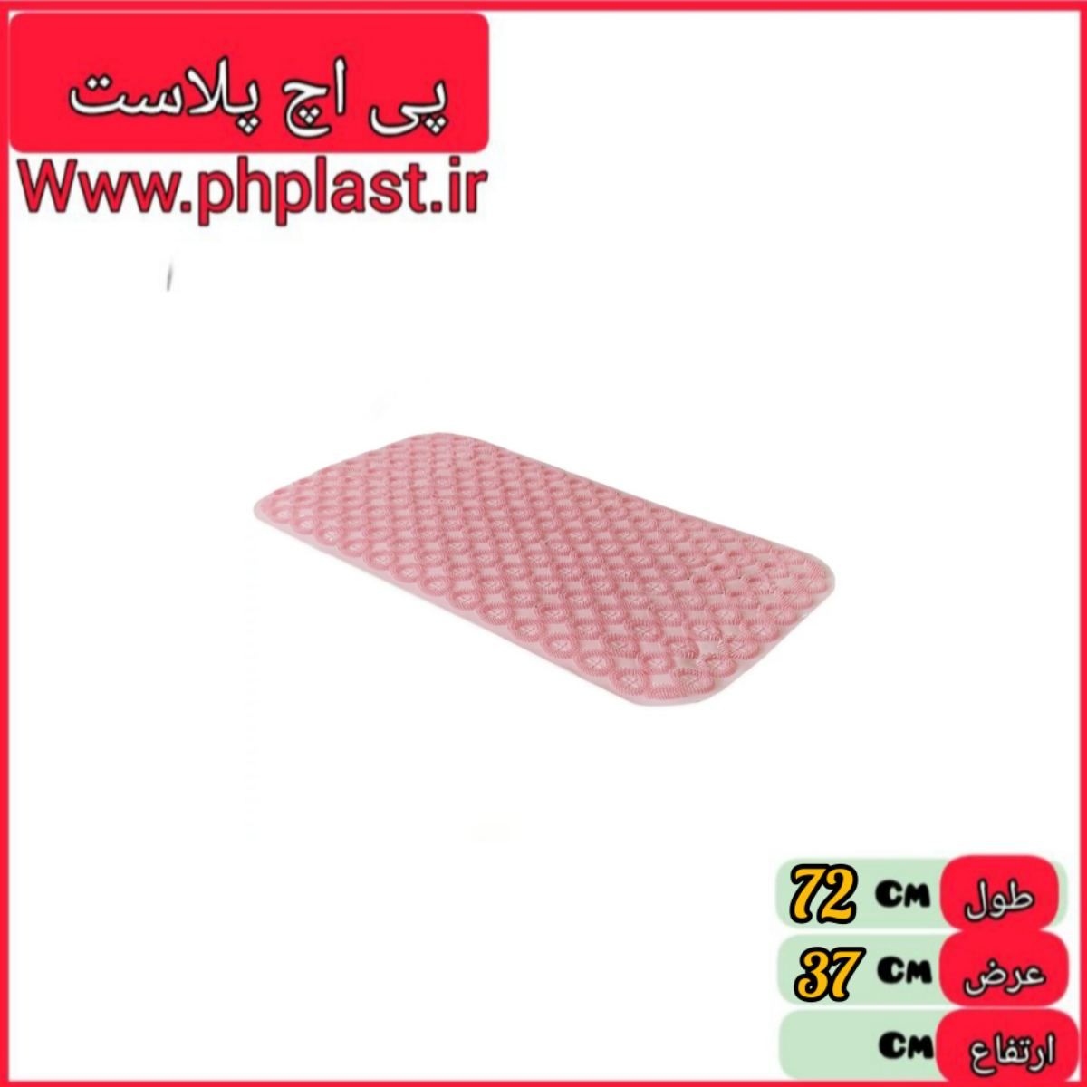 پادری اشکان ژله ای  