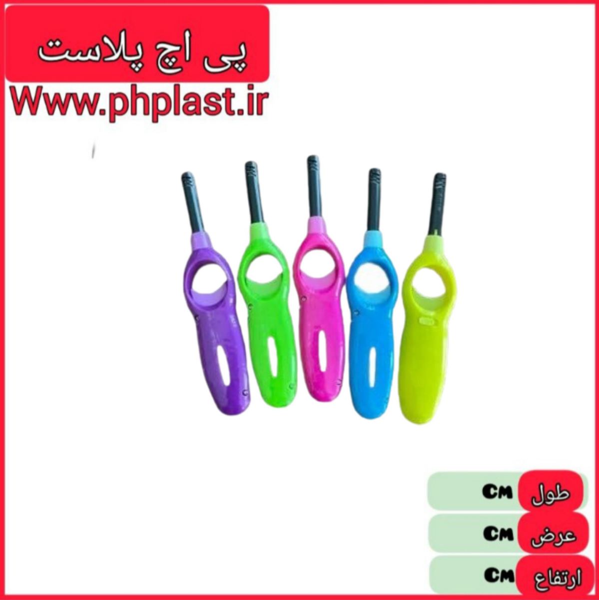 فندک شاسی وسط جت فایر   