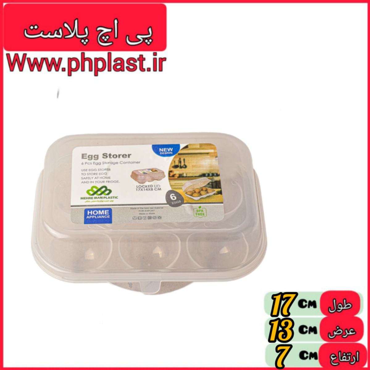جا تخم مرغ تارا مهر ایران  