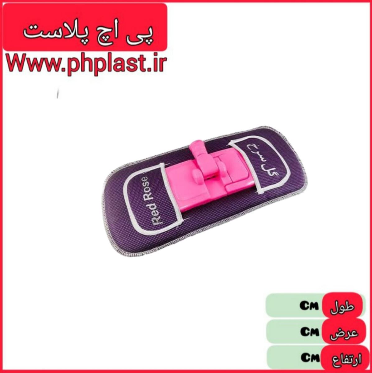 طی حوله ای کوچک گل سرخ 29 