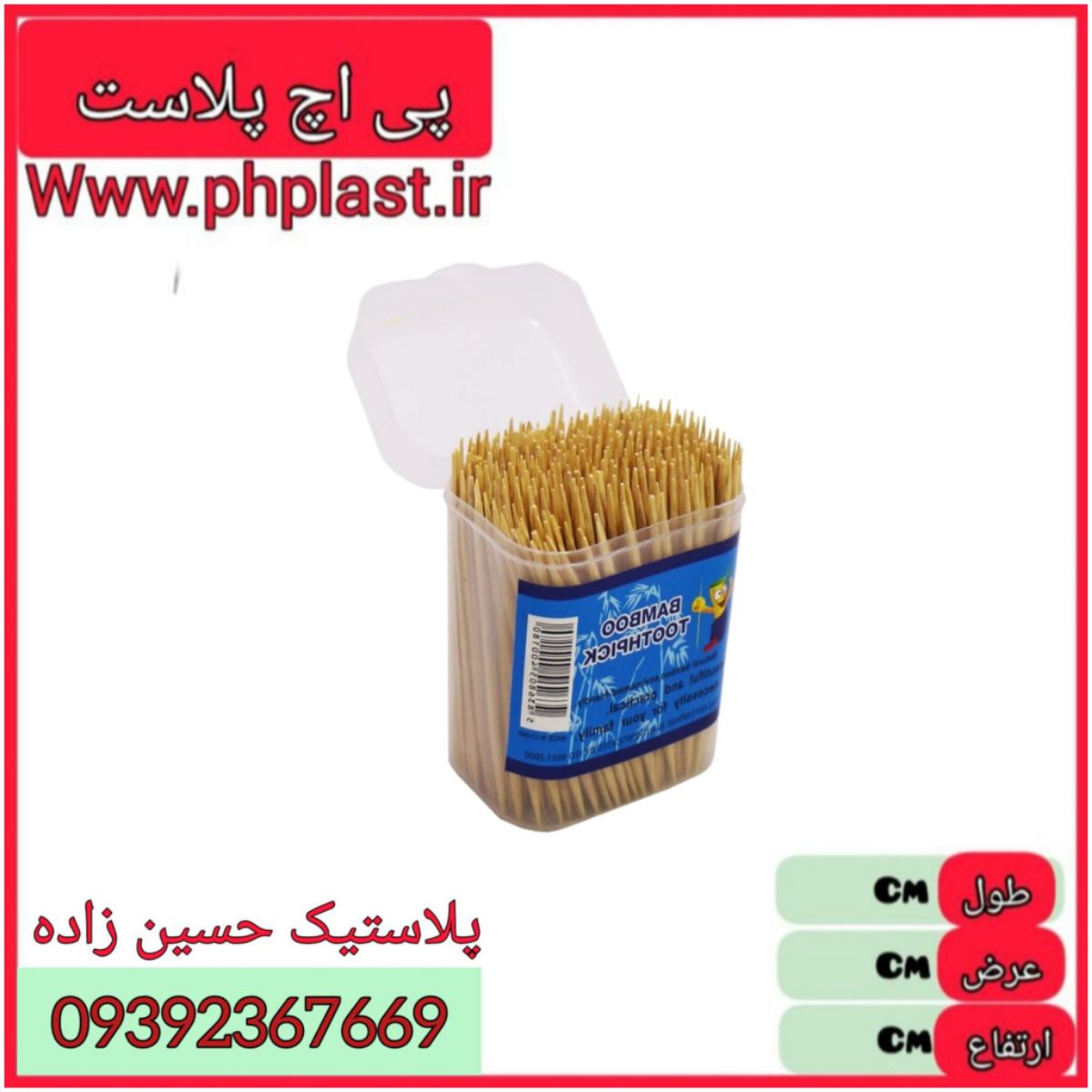 خلال دندان مستطیل کریستال  