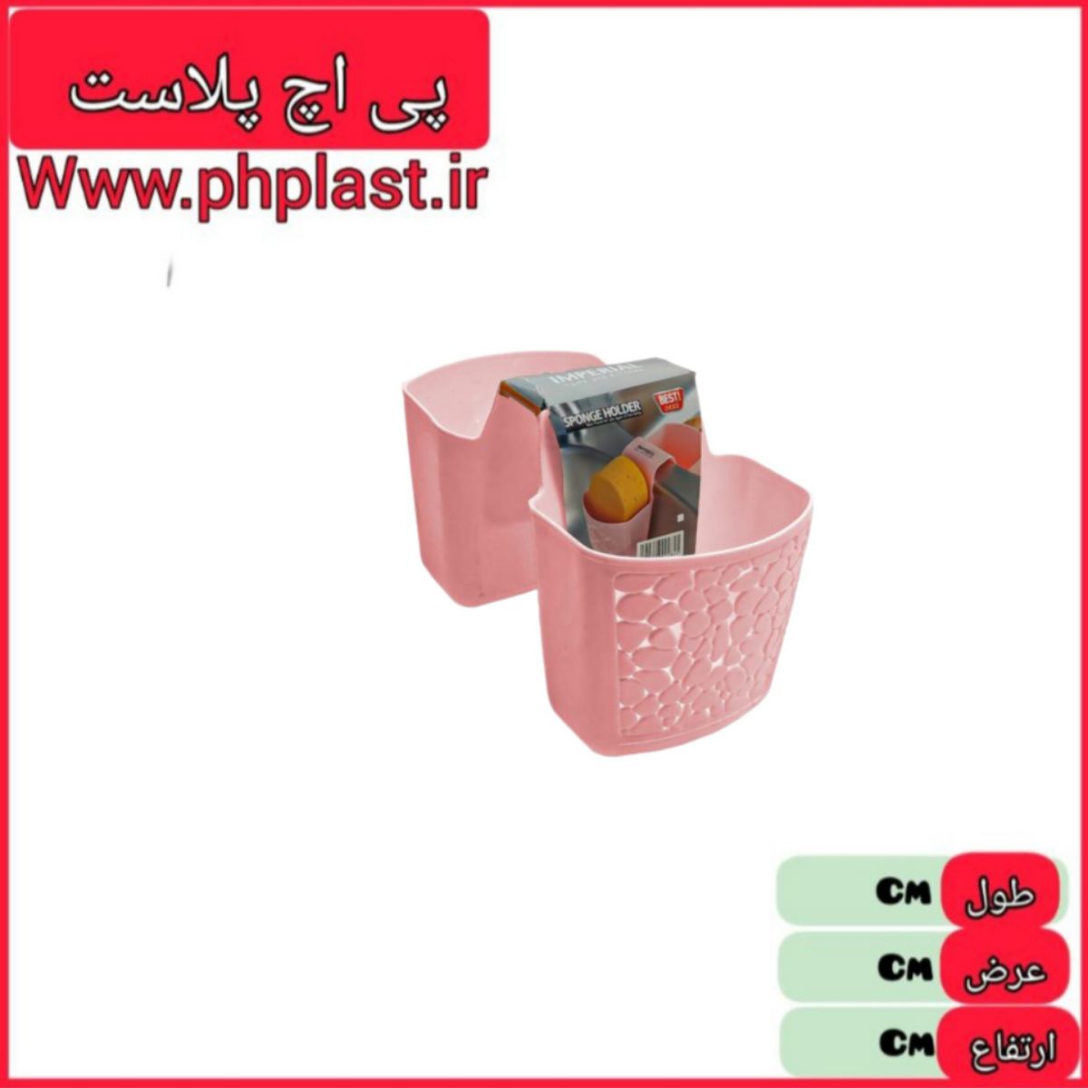 جا اسکاج 2 قلو  خورجینی سنگی الوان 285 امپرلند  6540646002852