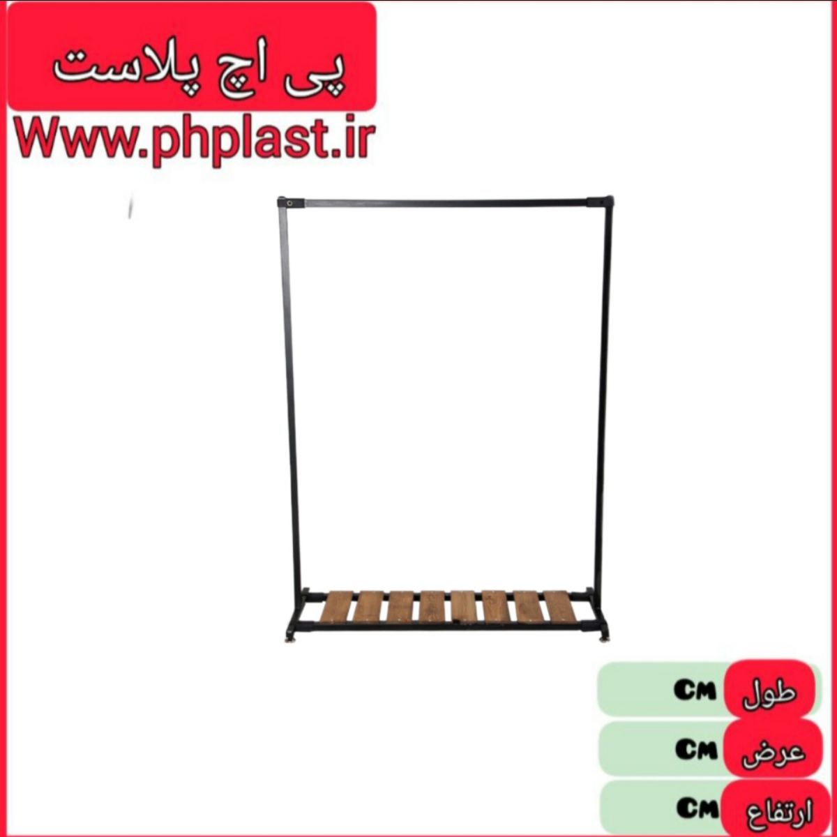 رگال چوبی 120 پروفیلی 1 طبقه   