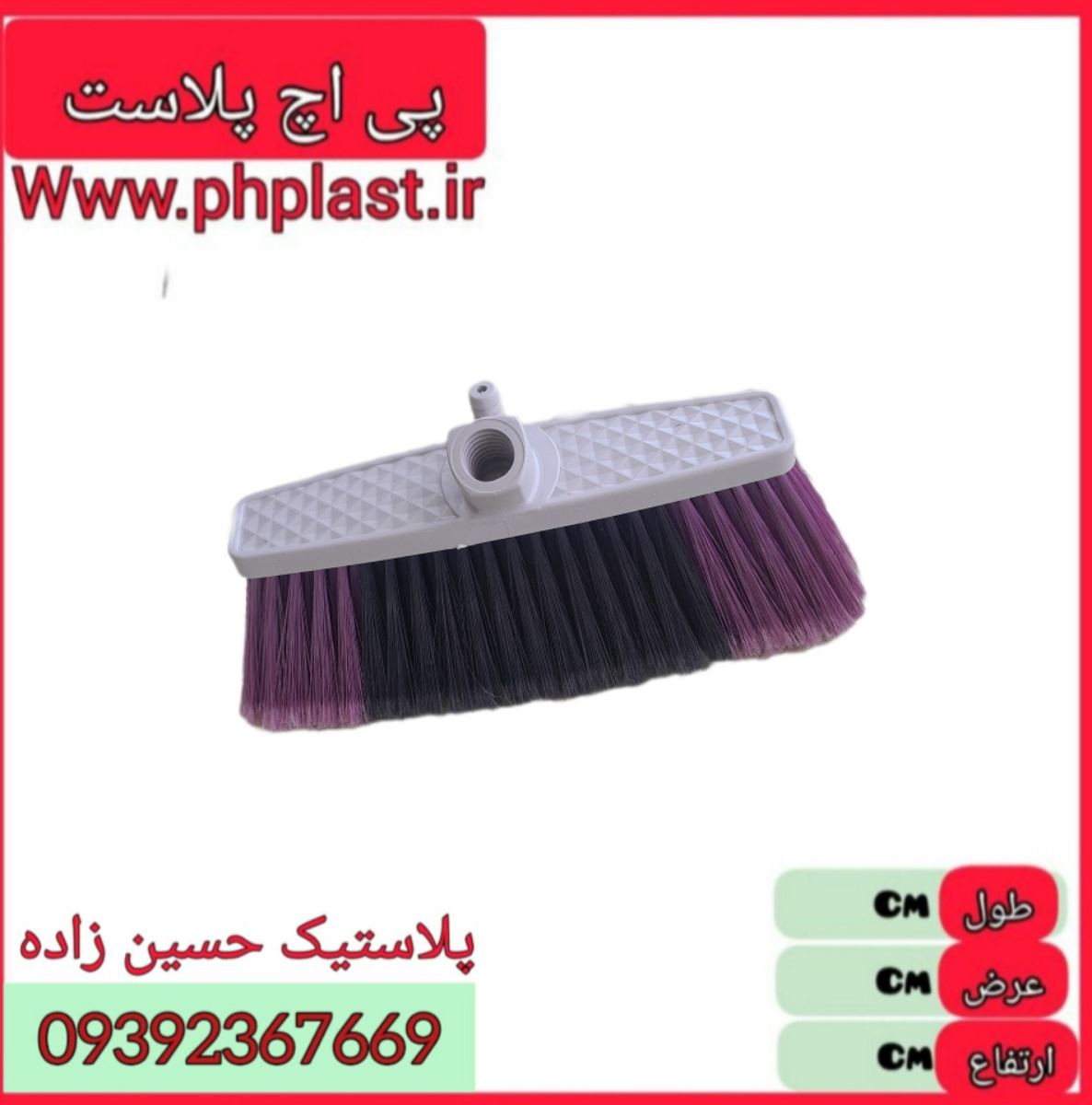 جارو کارواش سوپر اعلا کاور دار  36 
