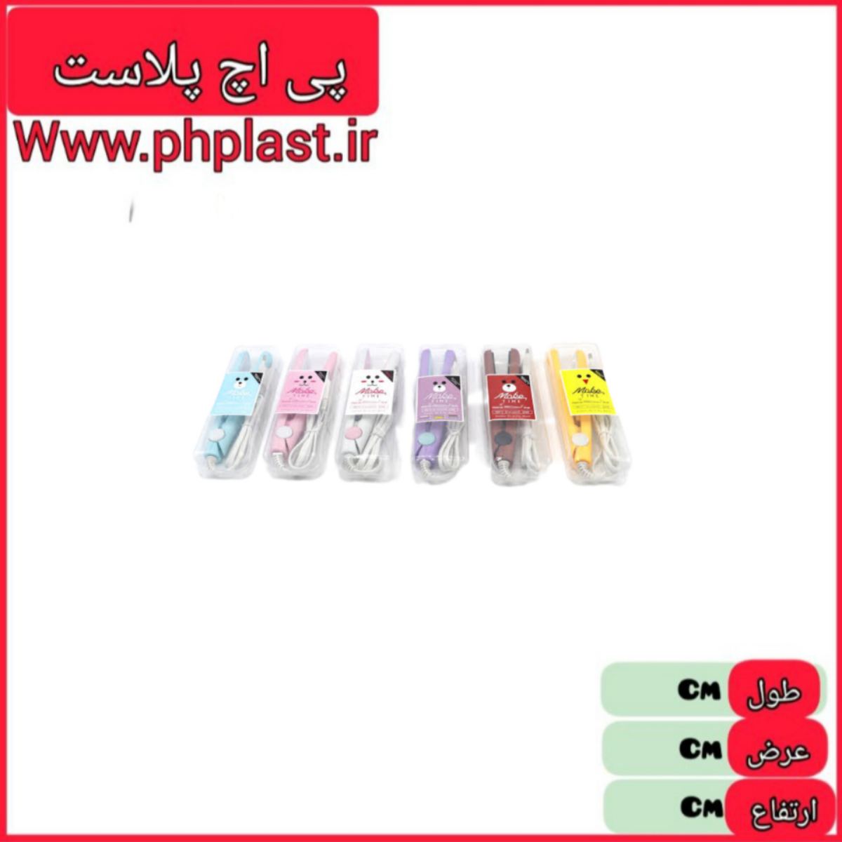 اتو مو جعبه طلقی   
