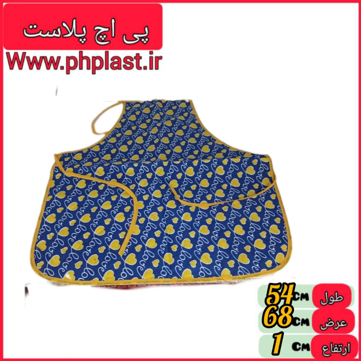 پیش بند نسوز  