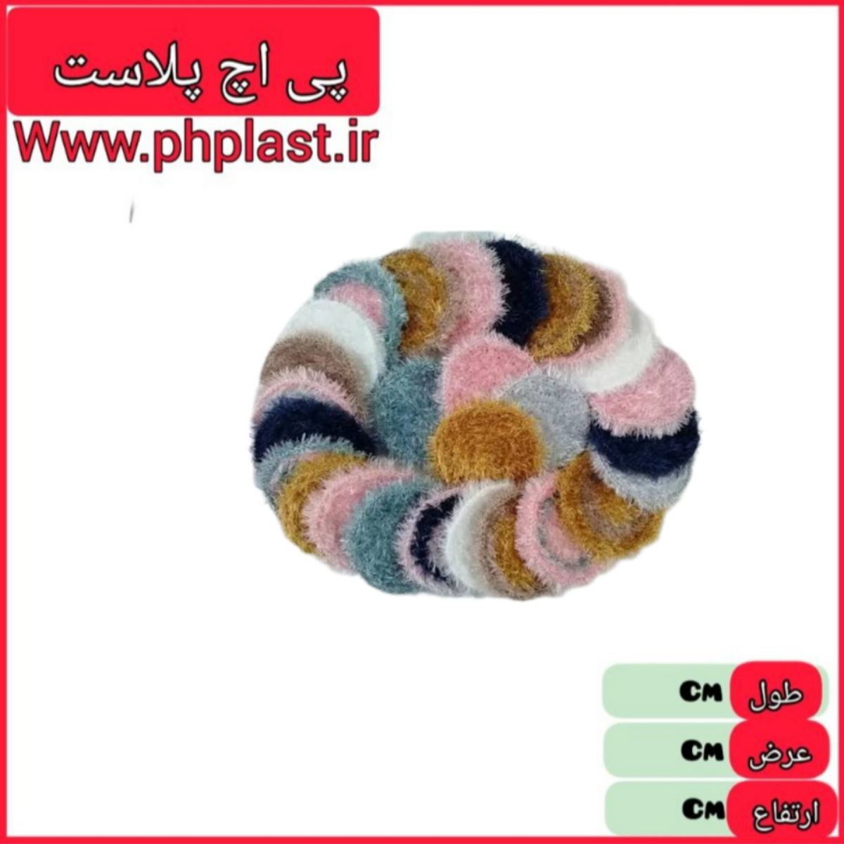 اسکاج نخی یوموش بزرگ  