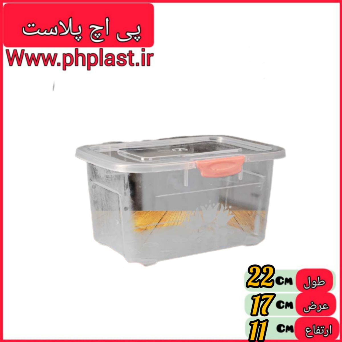 جانان 500 موج دهانه 15 در 21 
