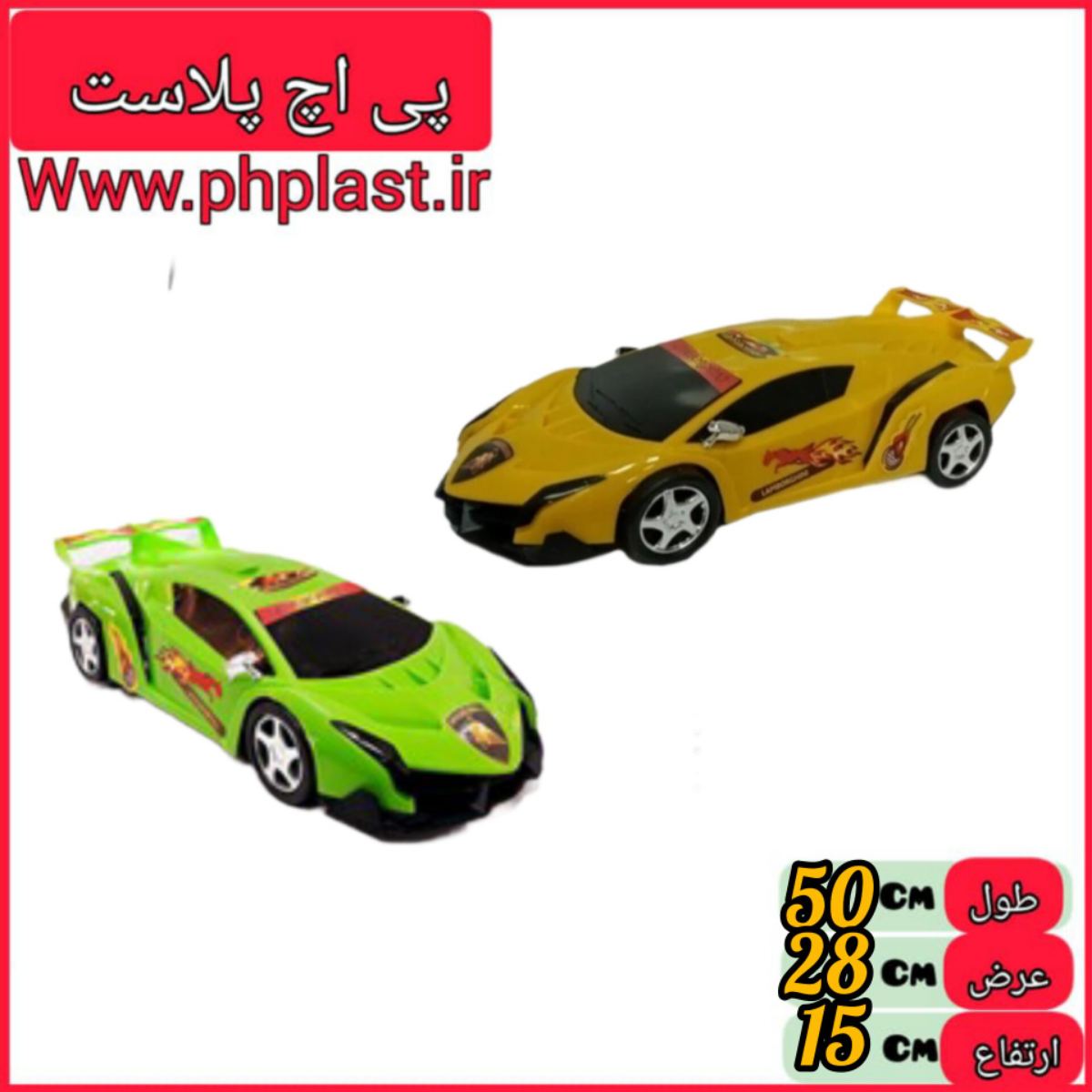 لامبورگینی پلیس بزرگ بابک  