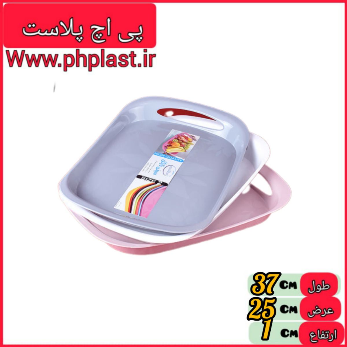 سینی نازگل 2 مشکات   