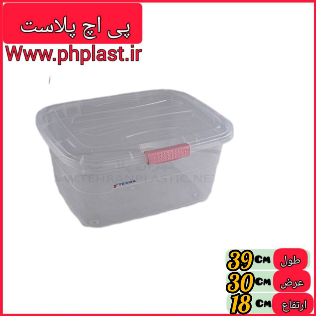 جانان 530 دنیا تسا  دهانه 29 در 38 