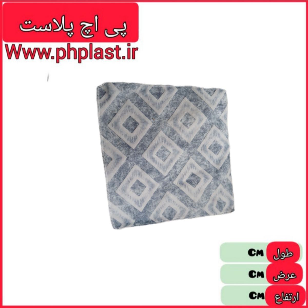 دستمال پتویی 40 در 40  