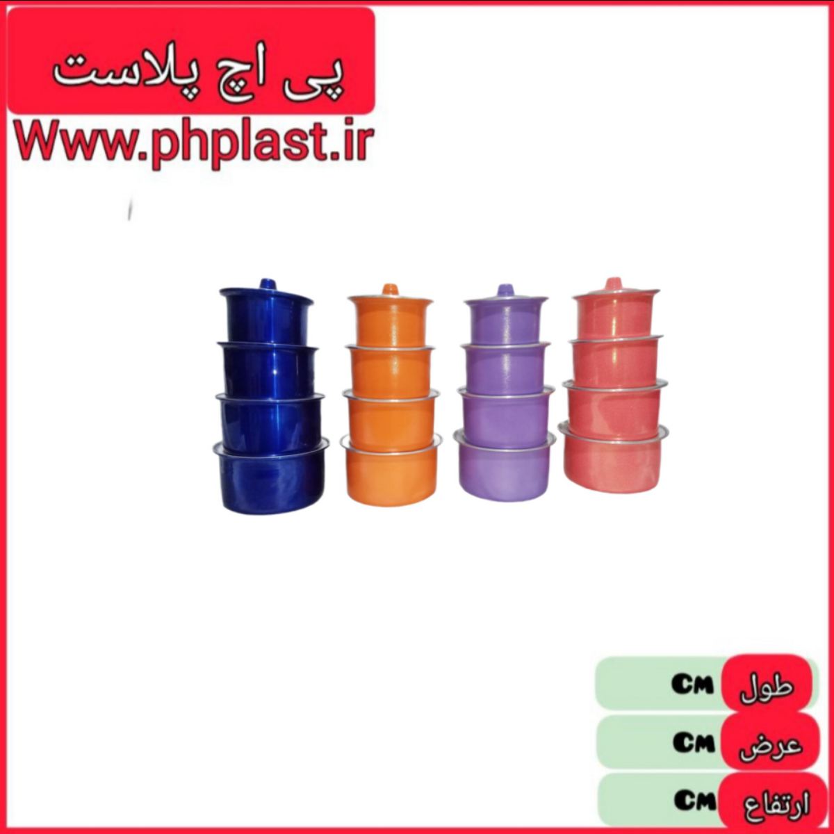 قابلمه بچه 4رقم رنگی بدون دسته   