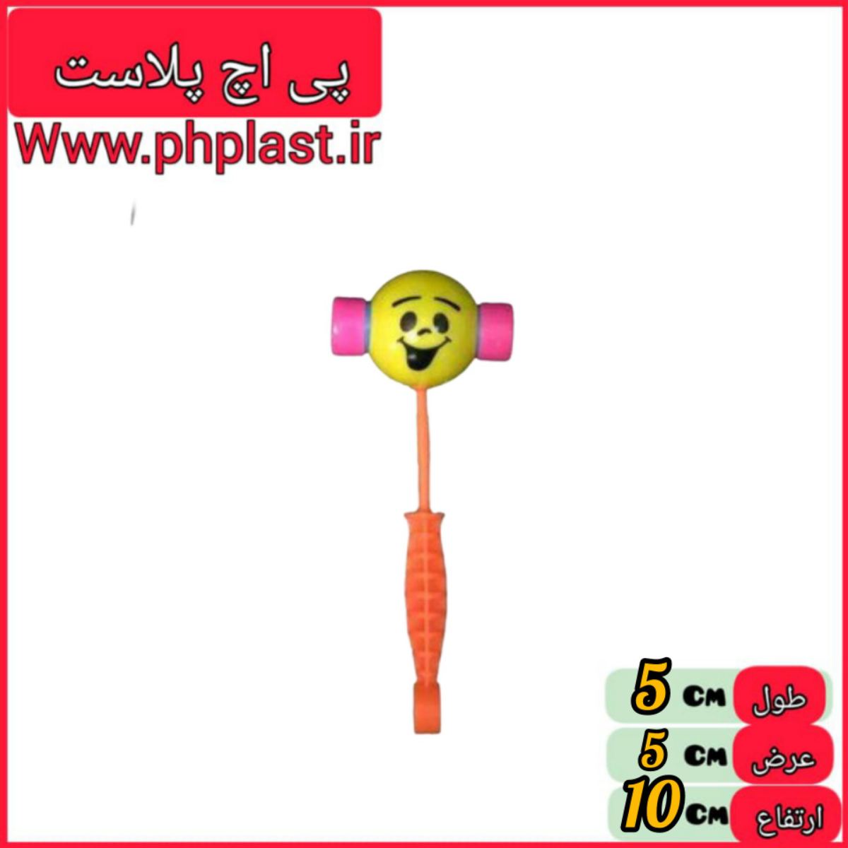 بدو بدو صدا دار  