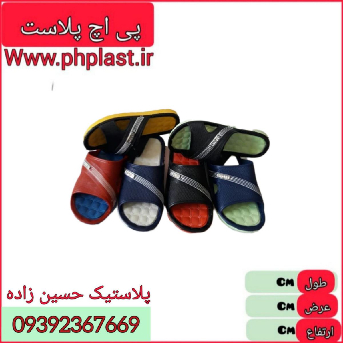 دمپایی ترکیه نقلی امیران 32ع 