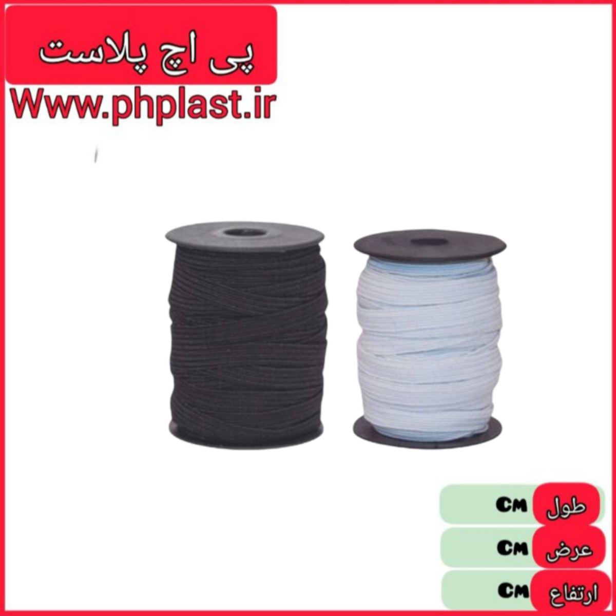 کش حلقه ای بزرگ  
