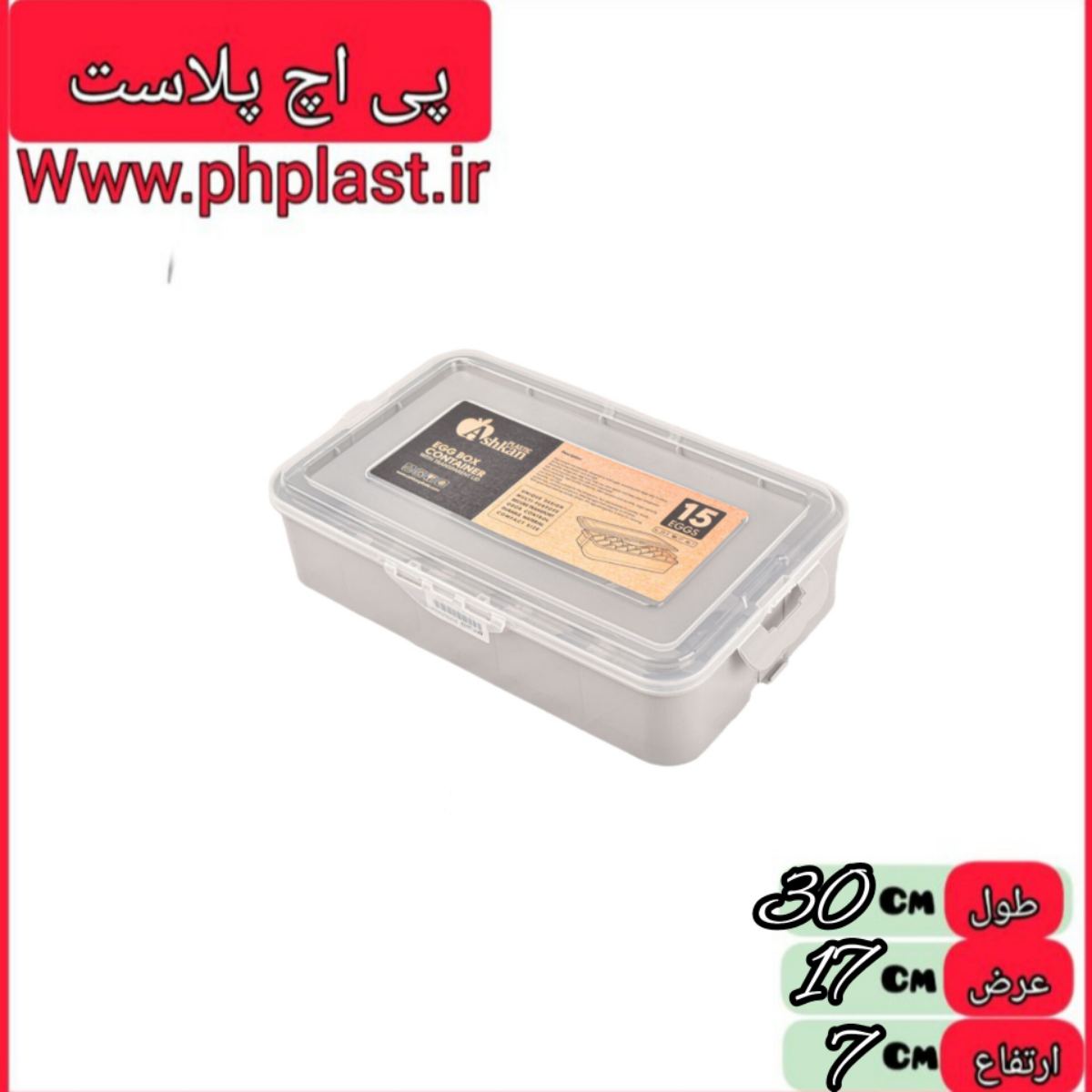 جا تخم مرغی 15 خانه مزرعه اشکان  