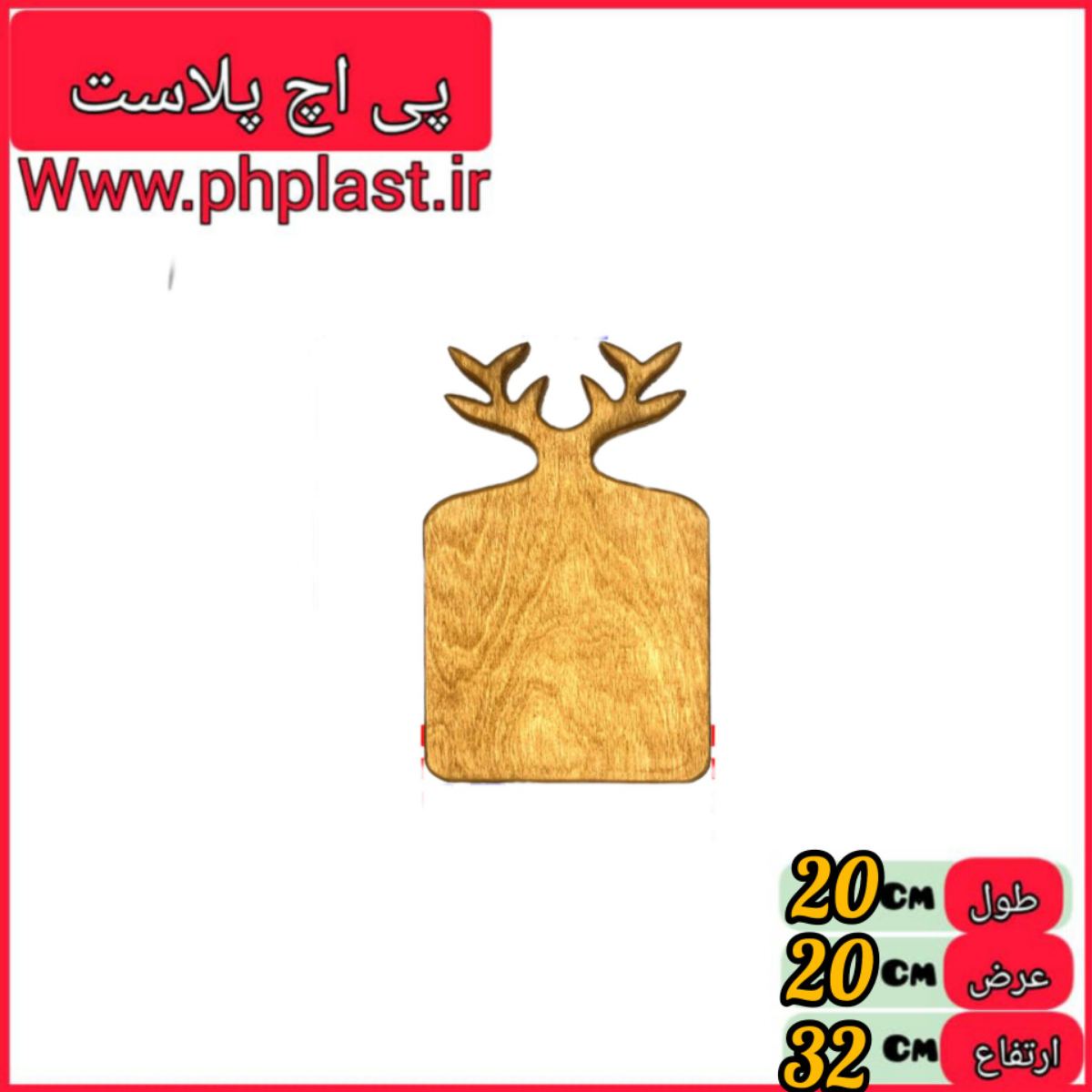 تخته گوشت چوبی 001 مستطیل   