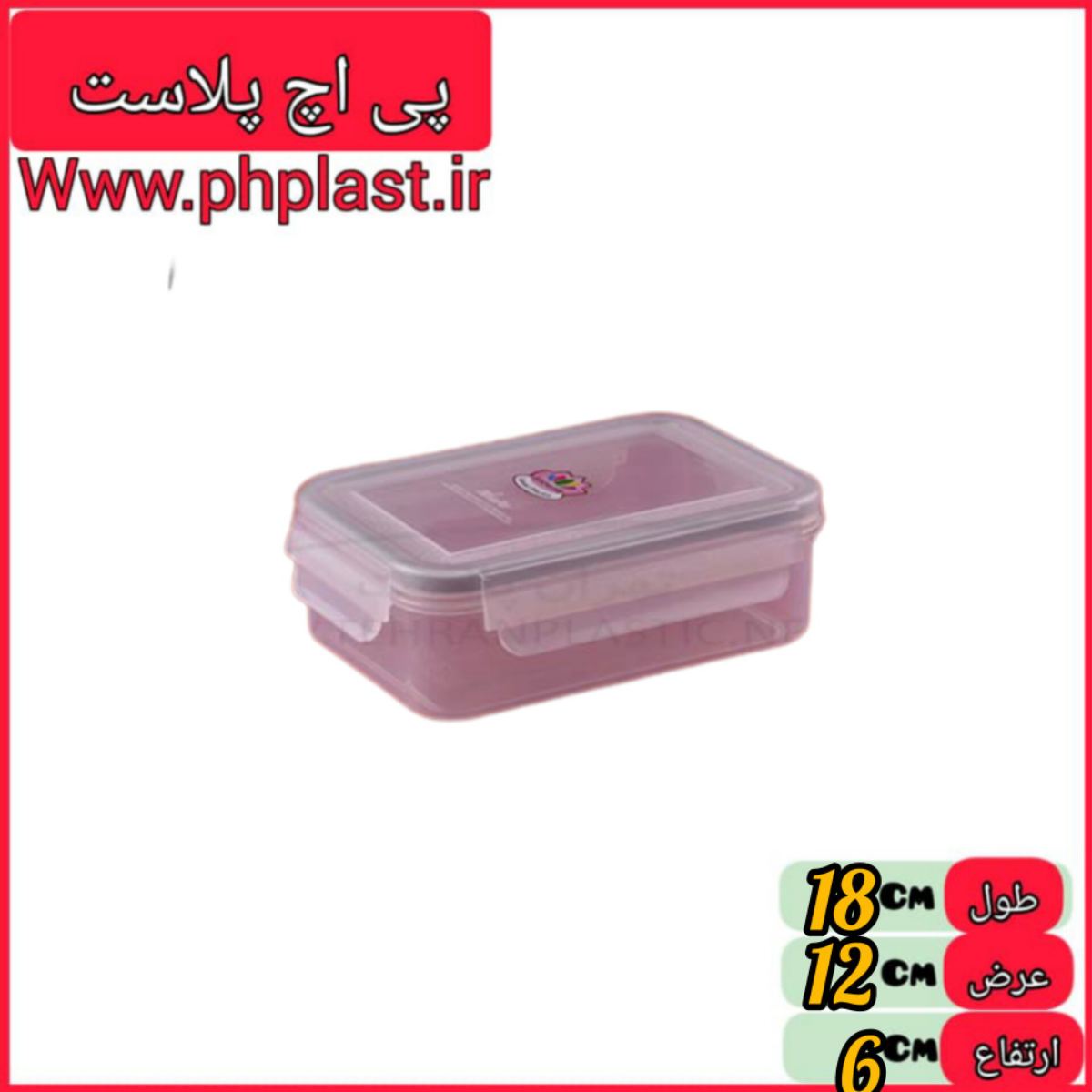فریزری 4 قفل نیلوفر 700 گوزل   