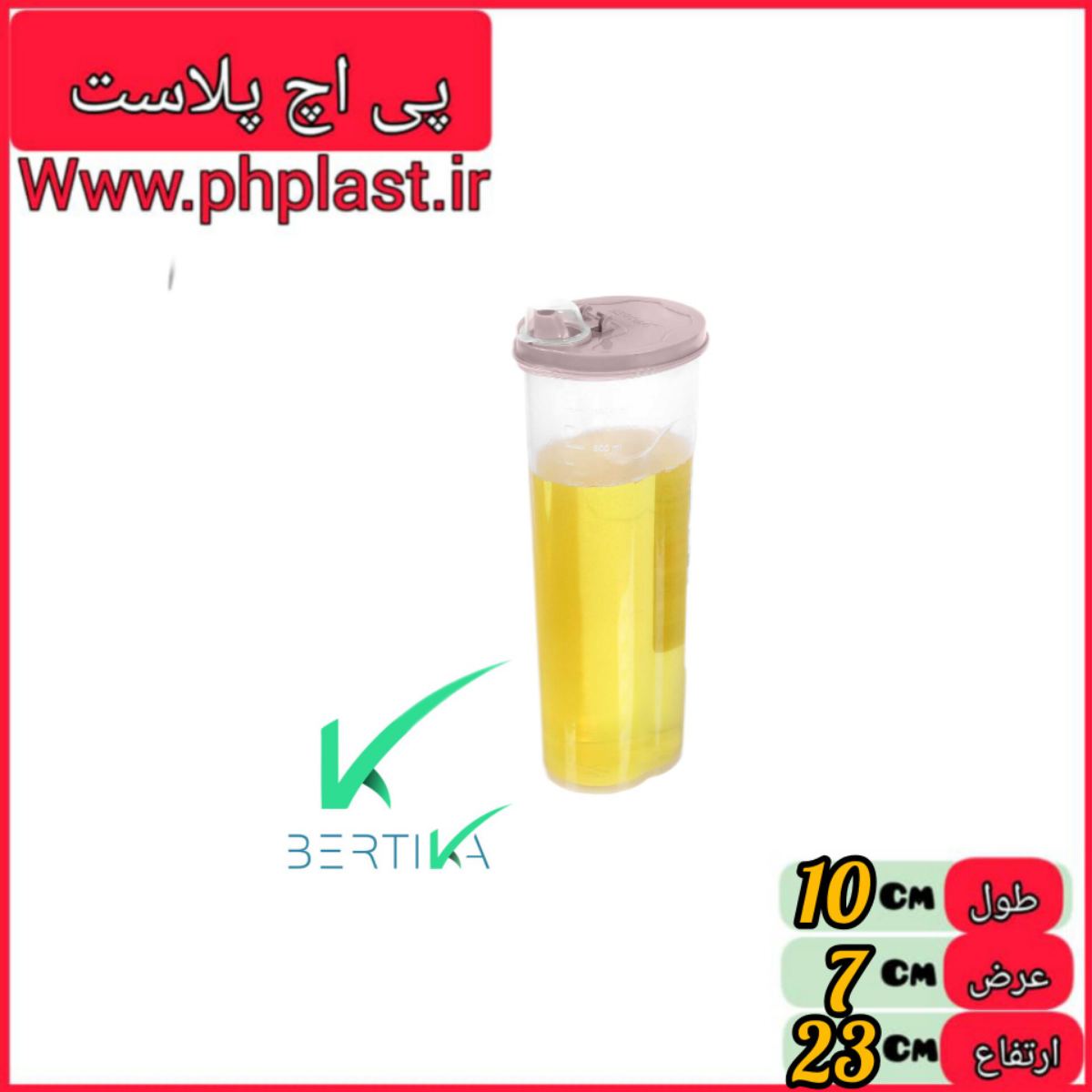 مبعث جا روغن مایع برتیکا  