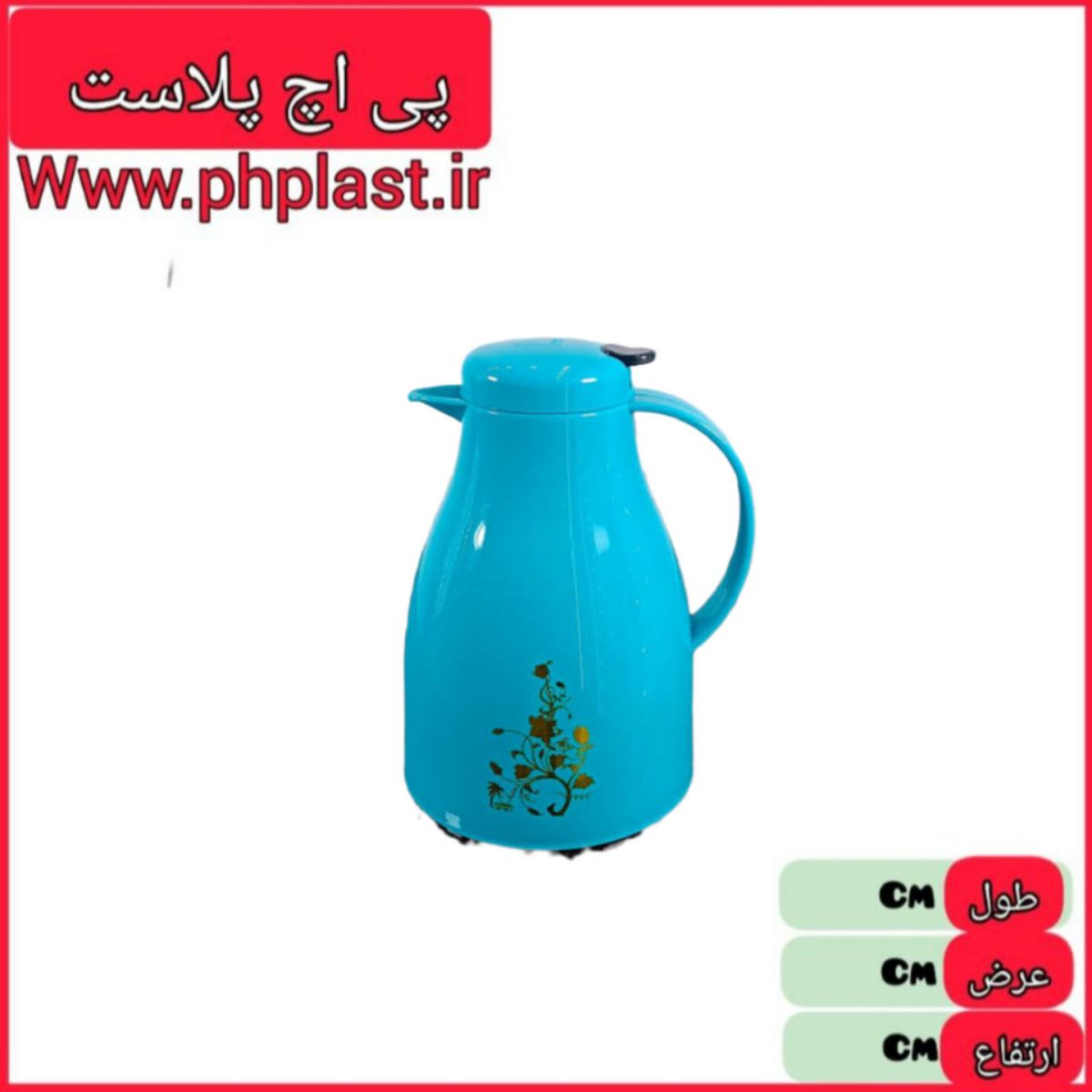 فلاکس علقمه رجال   