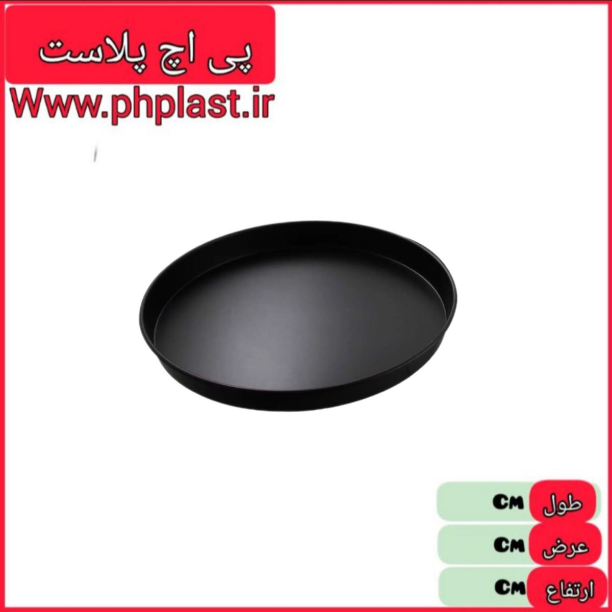 قالب پیتزا سایز 15   