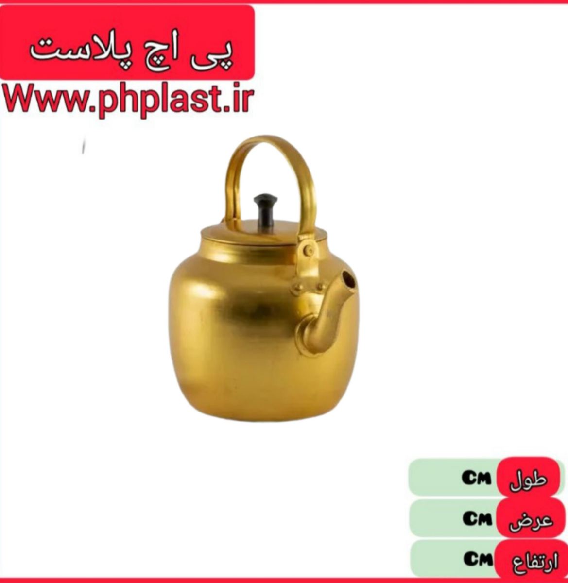 کتری 8 طلایی سایز 40   