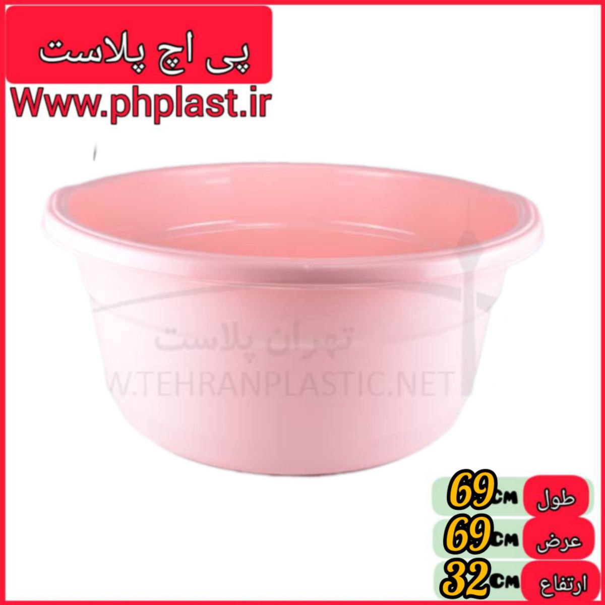 وان گرد سارینا 4 گوزل  