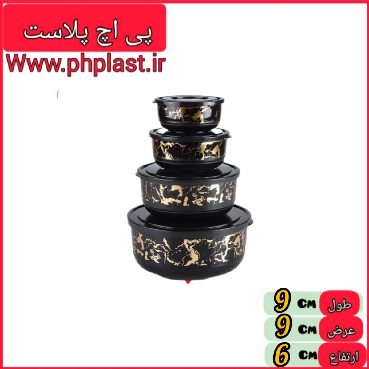 فریزری 8 پارچه گرد ماربل طلایی رزمن    
