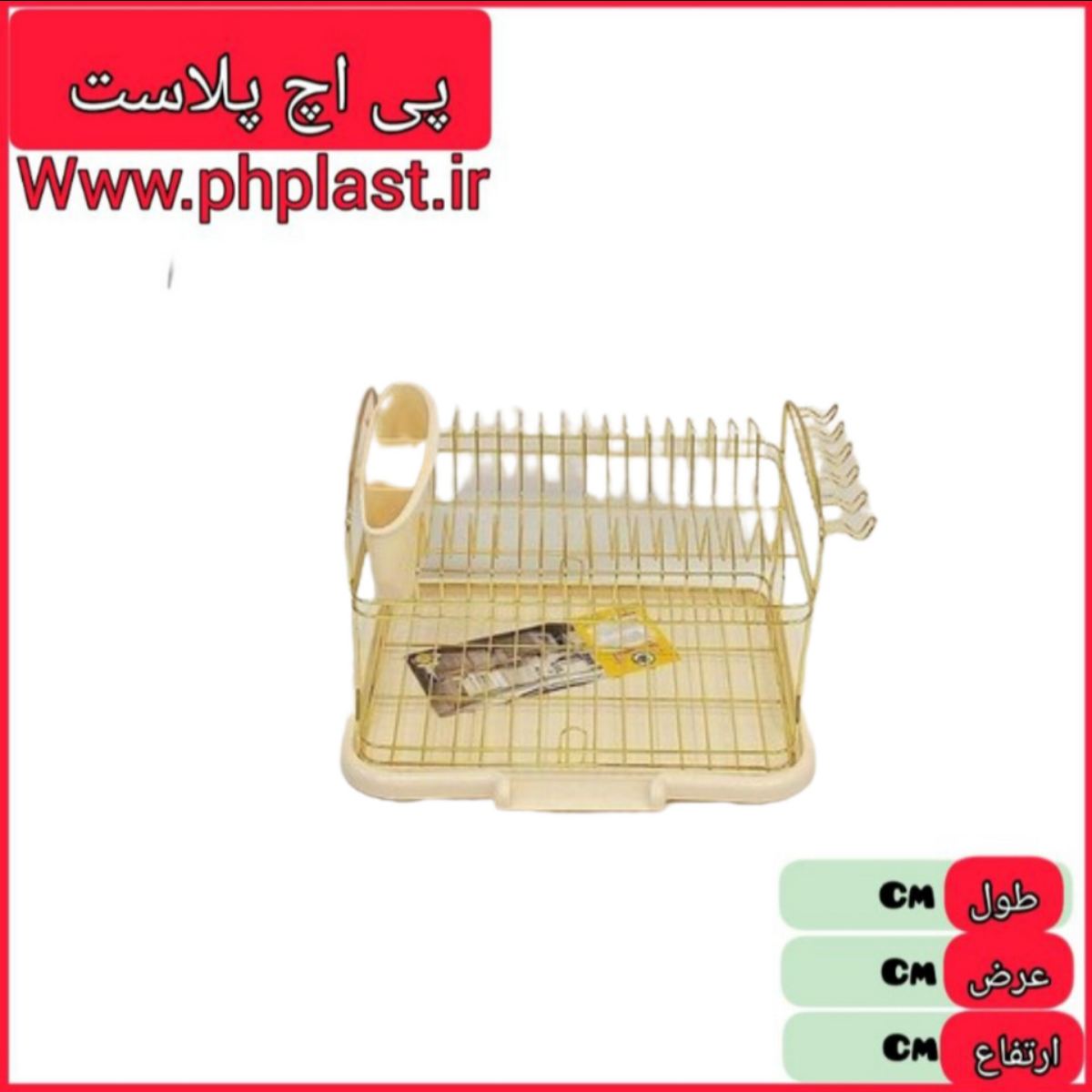 جا ظرفی 2 طبقه بزرگ طلایی دنیا   