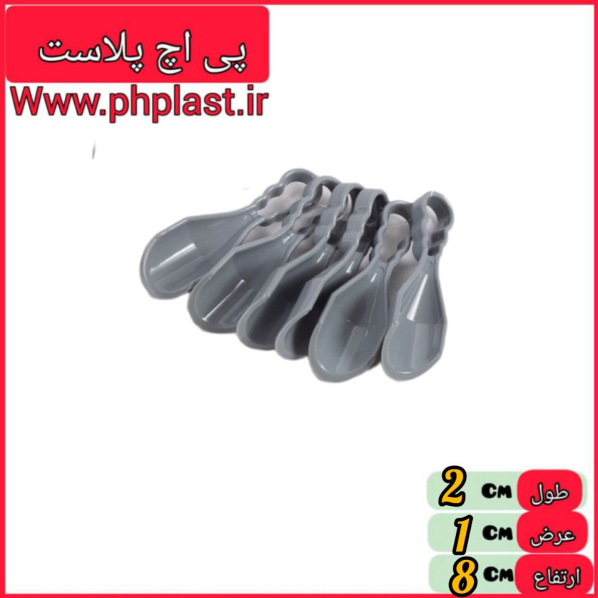 پیمانه ادویه 6 عددی  
