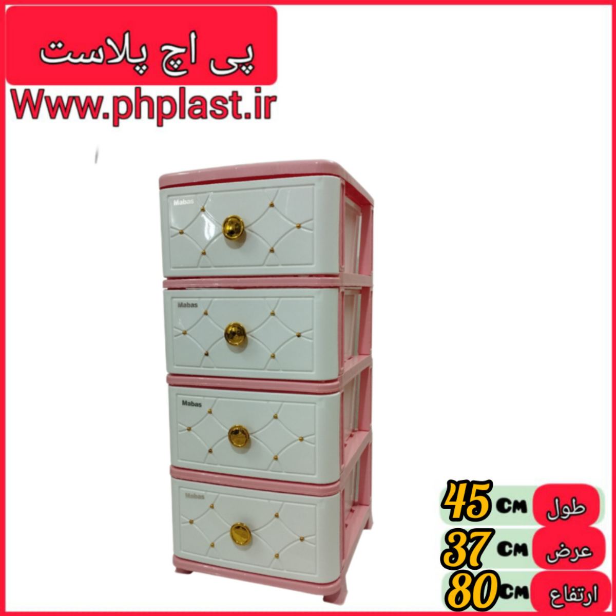  فایل 4 طبقه 130 نگین مبعث  