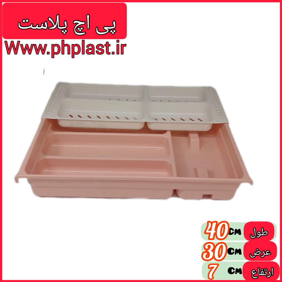 جاقاشقی کابینتی  2 طبقه مروارید گوزل  