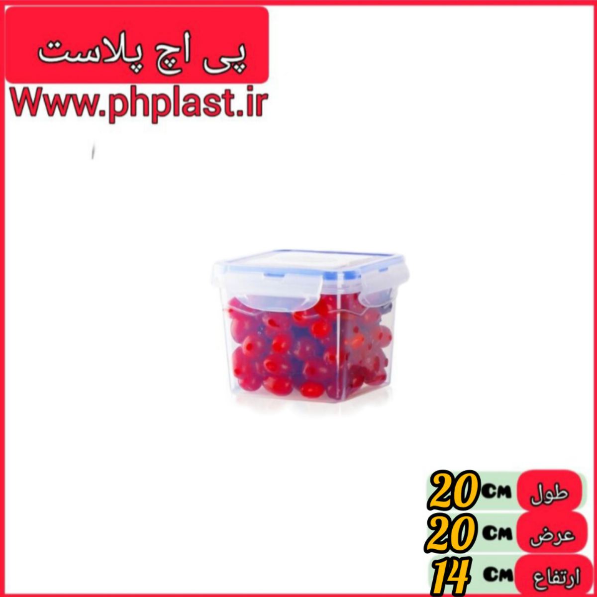 فریزری 500 سی سی مربع مشکات  