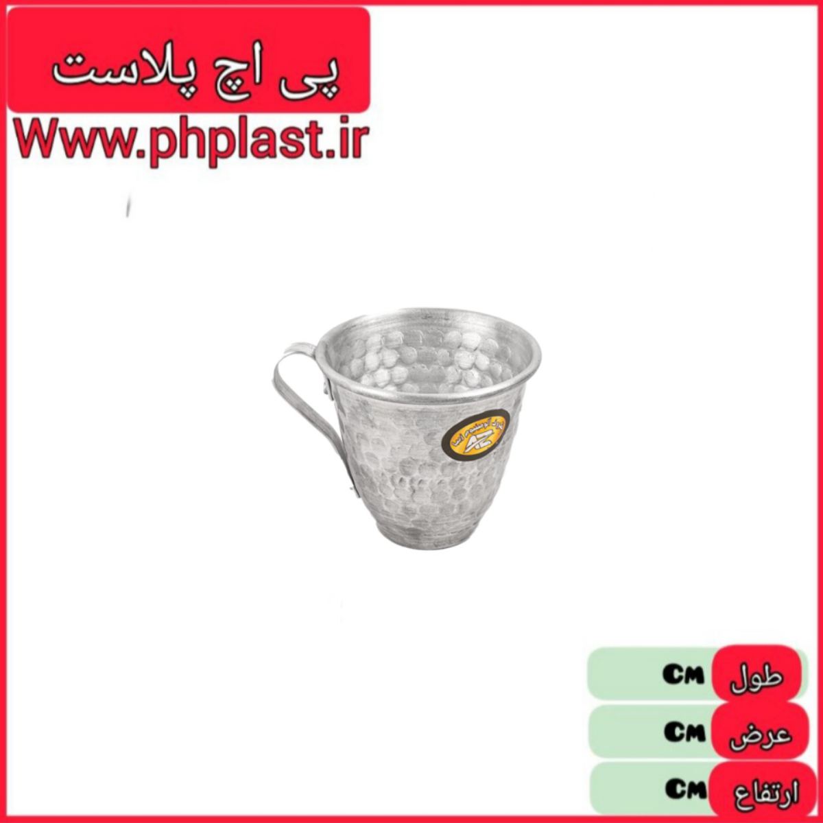 لیوان خمره ای چکشی دسته دار زیبا  