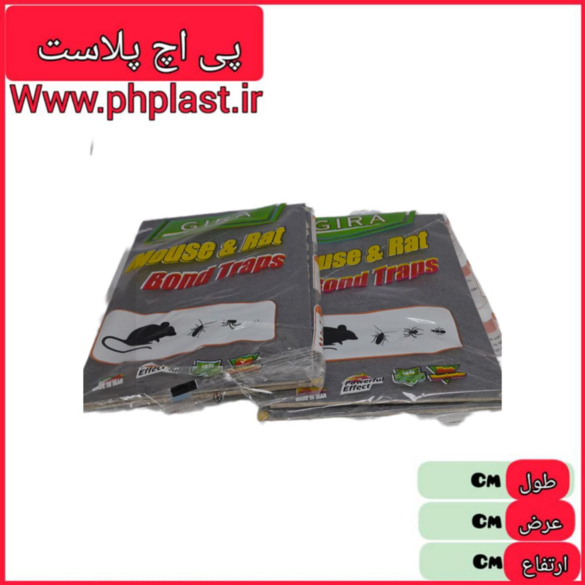 چسب موش کتابی  