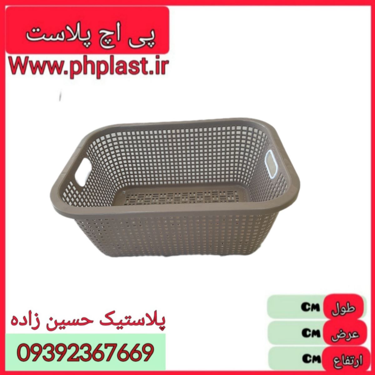 سبد فانتزی سایز 2 مدرن 12ع ابعاد 35 در 47 