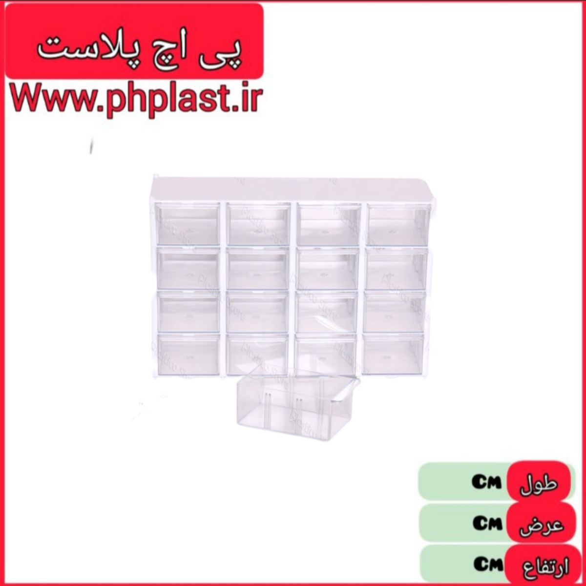 فایل کریستال 16 کشو سایز 2 امیران  