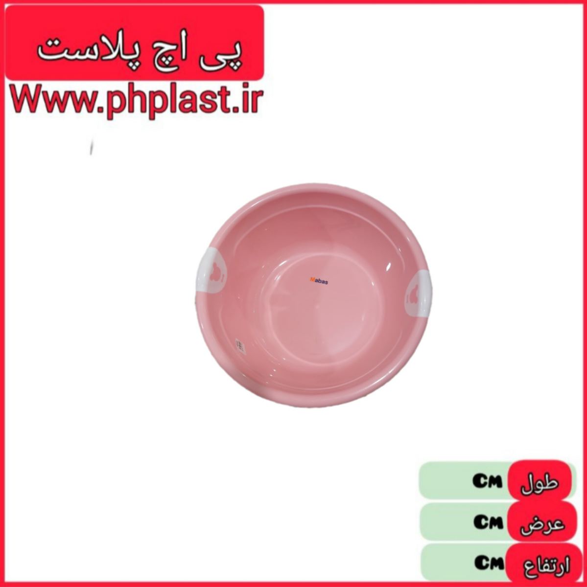 لگن 5 تدی مبعث  