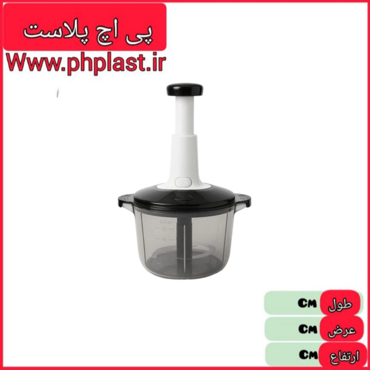 خرد کن فشاری 2 دو لیتری شایلین  