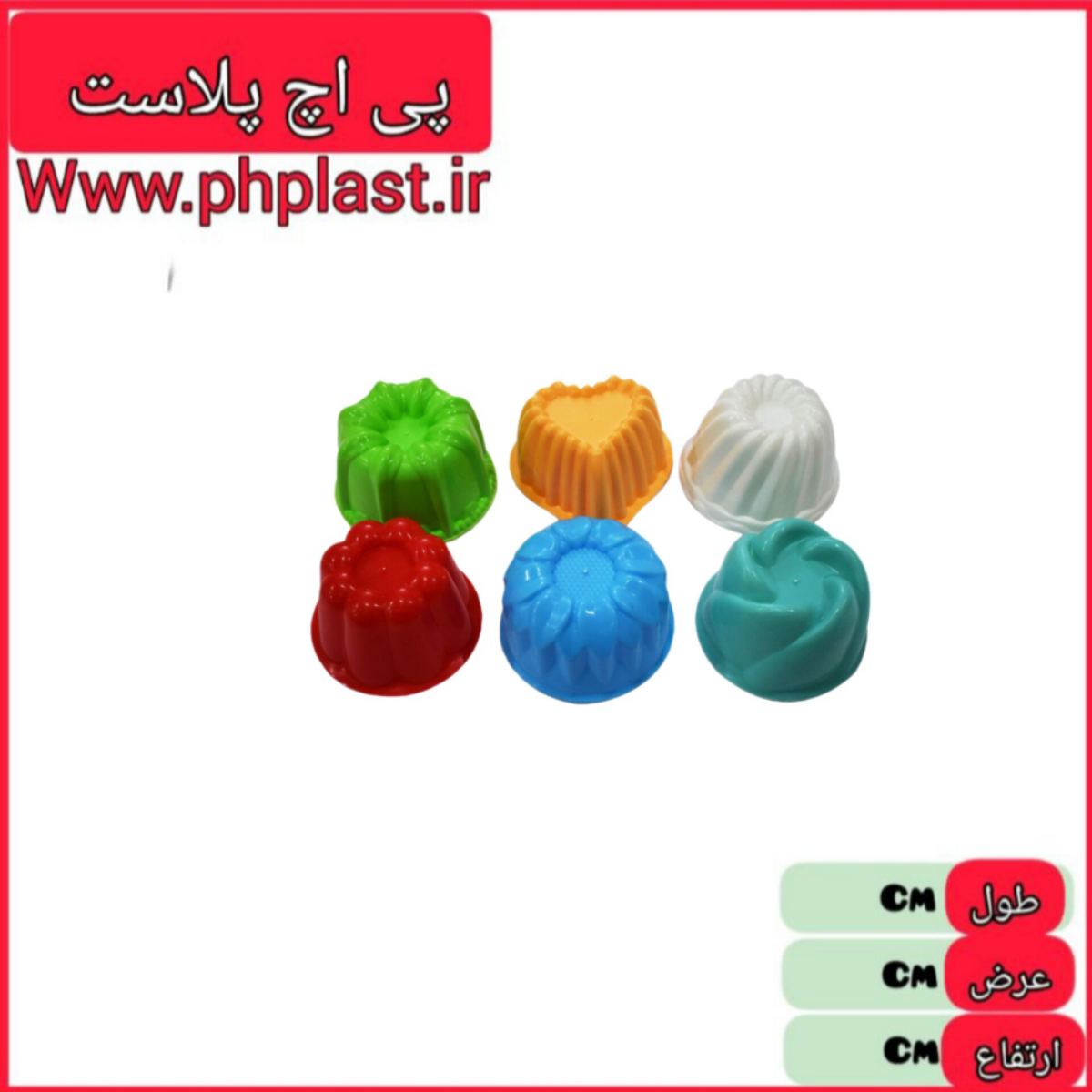 3 گوش حمام 2 طبقه معمولی   
