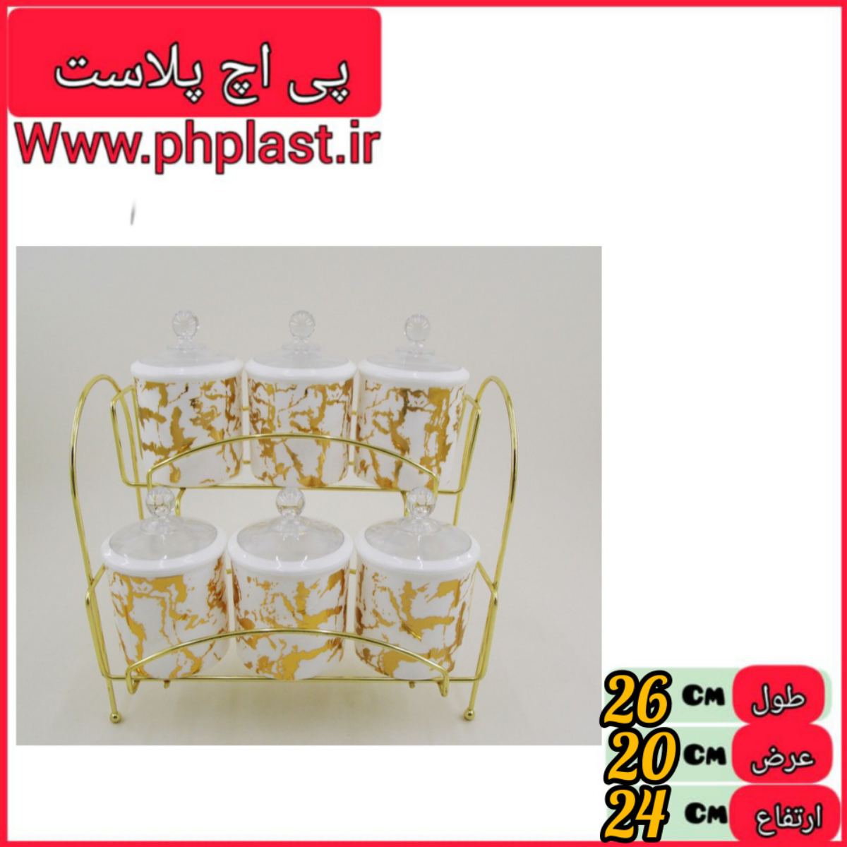 ست 7 پارچه ادویه استند دار رزمن   