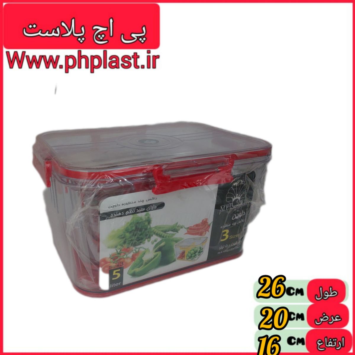 سرویس فریزری ملورین گوزل  