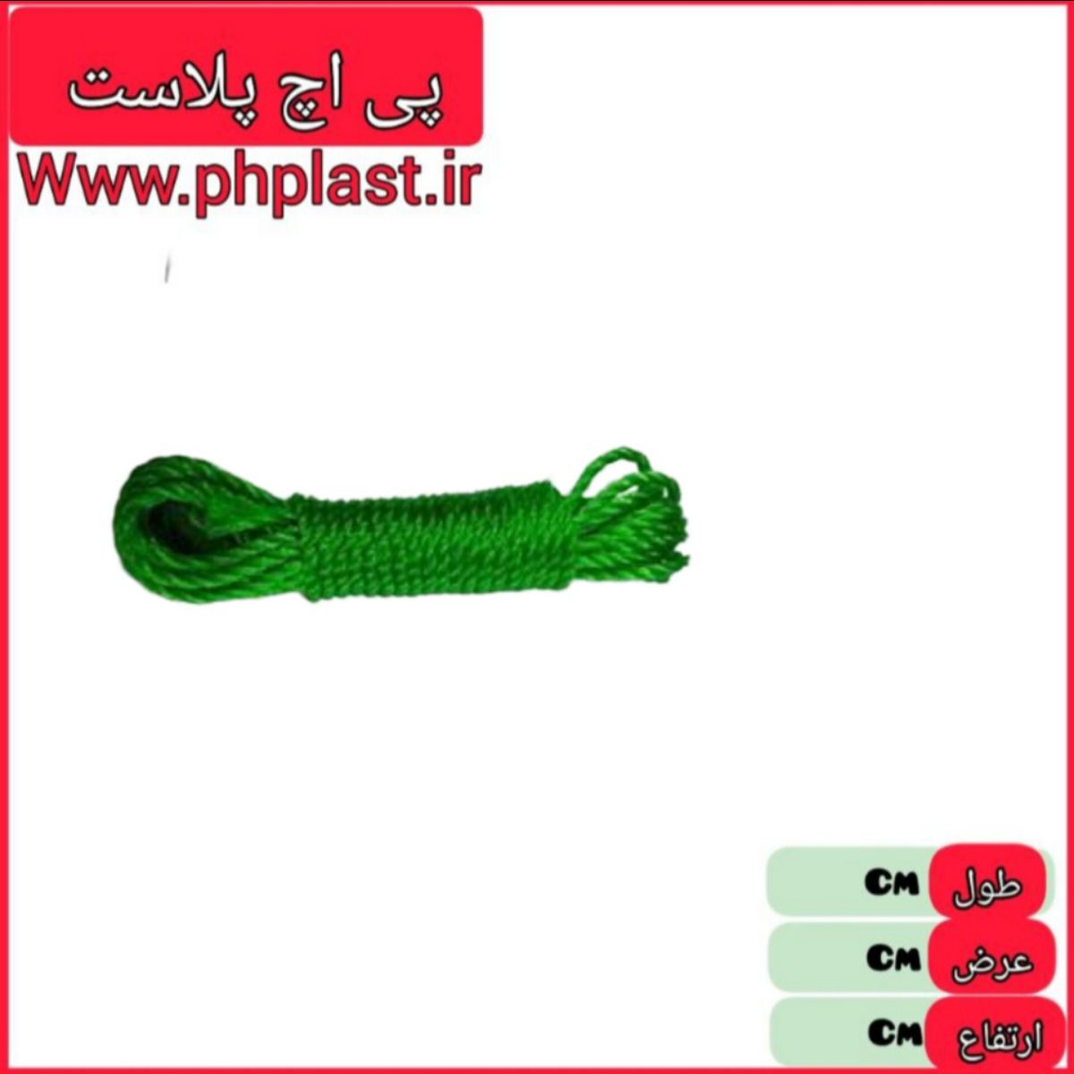 طناب 5 نو اعلا   
