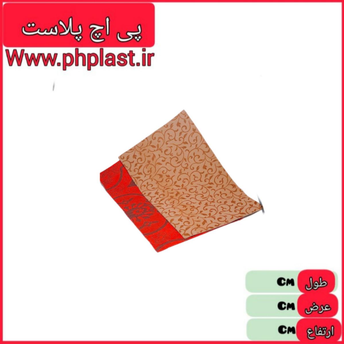 پادری موکتی بزرگ 50*80 