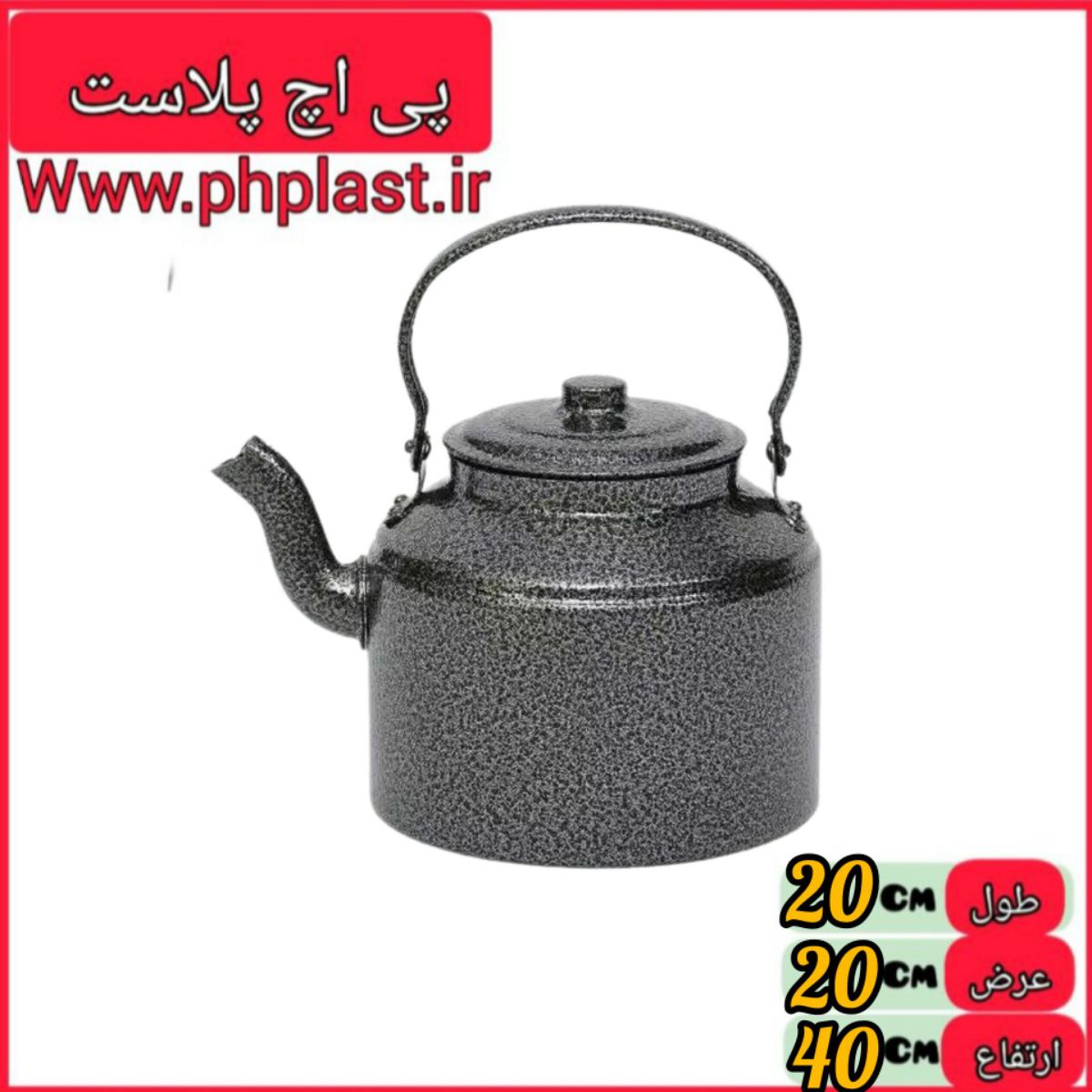 کتری روی 40 پودری  