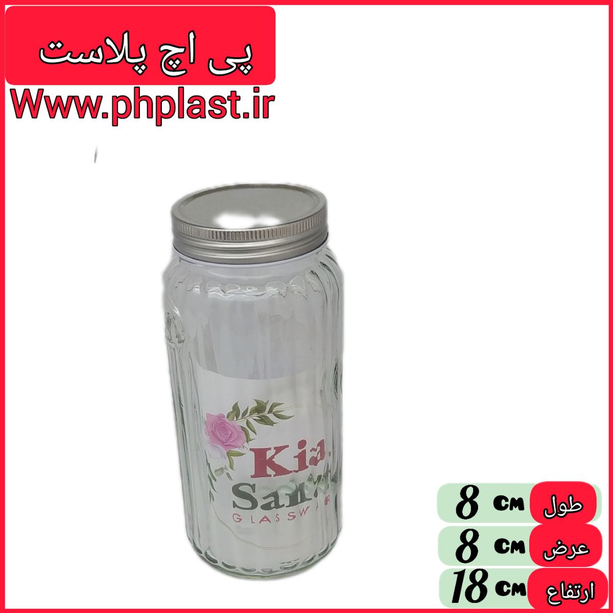 بانکه نرگس 1 کیا صنعت   