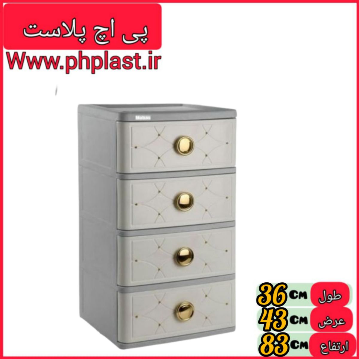 فایل 4 طبقه 140 نگین طلایی مبعث  